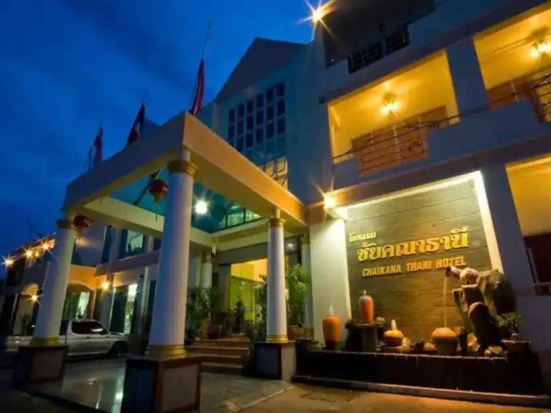 Chaikana Thani Hotel Phatthalung Ngoại thất bức ảnh